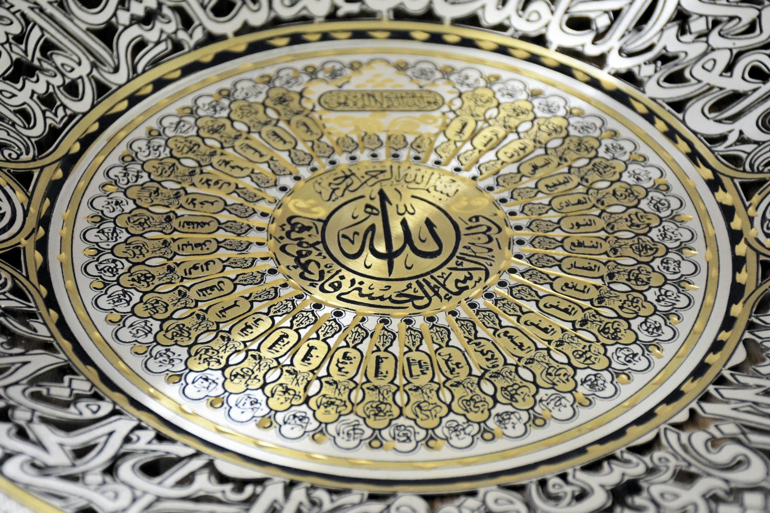 Njëshmëria Hyjnore si parim i bukurisë: Teoria e artit islam sipas Ismail R. El-Faruki Njëshmëria Hyjnore si parim i bukurisë: Teoria e artit islam sipas Ismail R. El-Faruki