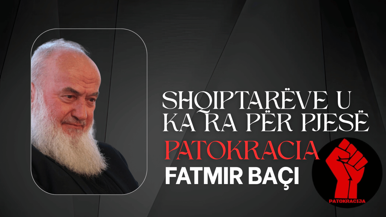 FATMIR BAÇI: SHQIPTARËVE U KA RA PËR PJESË PATOKRACIA