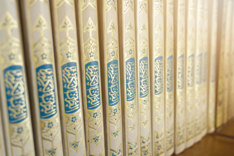 Kurani si udhëheqës drejt më supremes, më të drejtës - Naif bin Nahar
